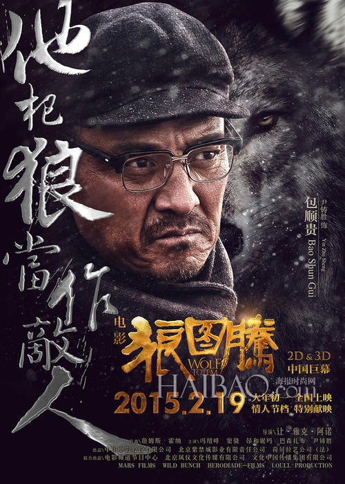 国外留学毕业证国内人吗